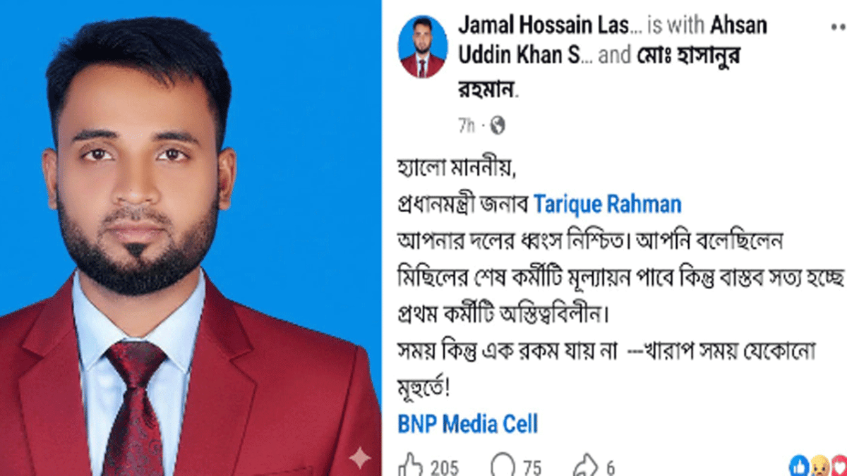 জুলাই হত্যা মামলার আসামি সারের ডিলার নির্বাচিত, বিএনপি নেতা-কর্মীদের ক্ষোভ