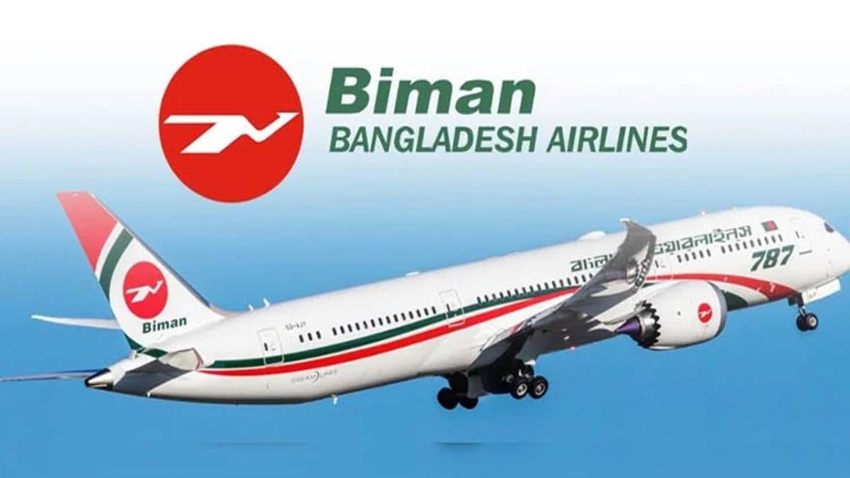 বাংলাদেশ বিমানের রিয়াদগামী ২ ফ্লাইট পরবর্তী নির্দেশ না দেয়া পর্যন্ত স্থগিত