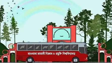 টাইমস র‌্যাঙ্কিংয়ে প্রথমবার জায়গা পেল মাভাবিপ্রবি, অবস্থান ১২তম