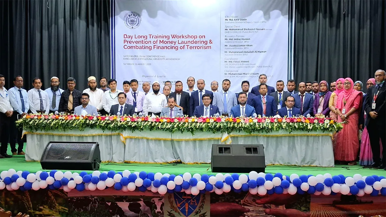 বাকৃবিতে মানি লন্ডারিং প্রতিরোধে ব্যাংক কর্মকর্তাদের প্রশিক্ষণ