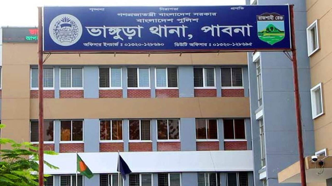 Bhangura police station