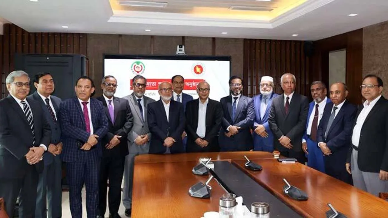 সর্বজনীন পেনশন স্কিম বাস্তবায়নে ১৭ বেসরকারি ব্যাংকের সাথে সমঝোতা