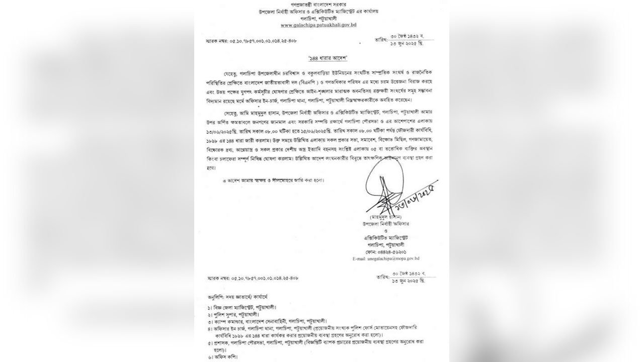 Notice