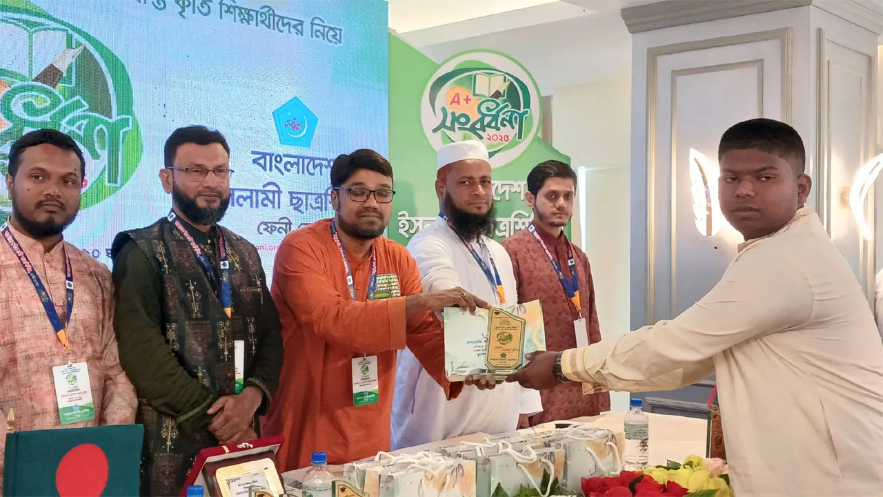 ফেনীতে জিপিএ–৫ প্রাপ্ত ৪ শতাধিক শিক্ষার্থীকে ছাত্রশিবিরের সংবর্ধনা