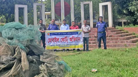 নবাবগঞ্জে ১,৮০০ মিটার নিষিদ্ধ চায়না দুয়ারী জাল ধ্বংস