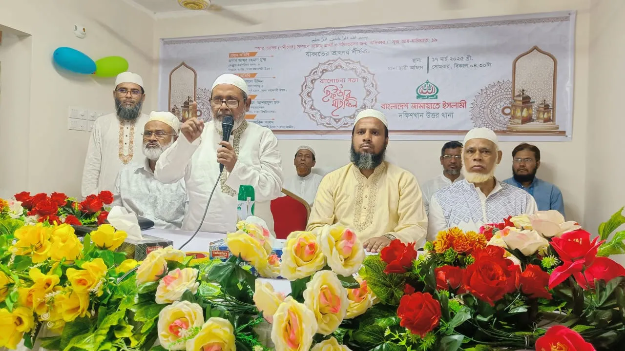 যাকাতভিত্তিক ইসলামীর সমাজ প্রতিষ্ঠার কোনো বিকল্প নেই : আব্দুর রহমান মূসা