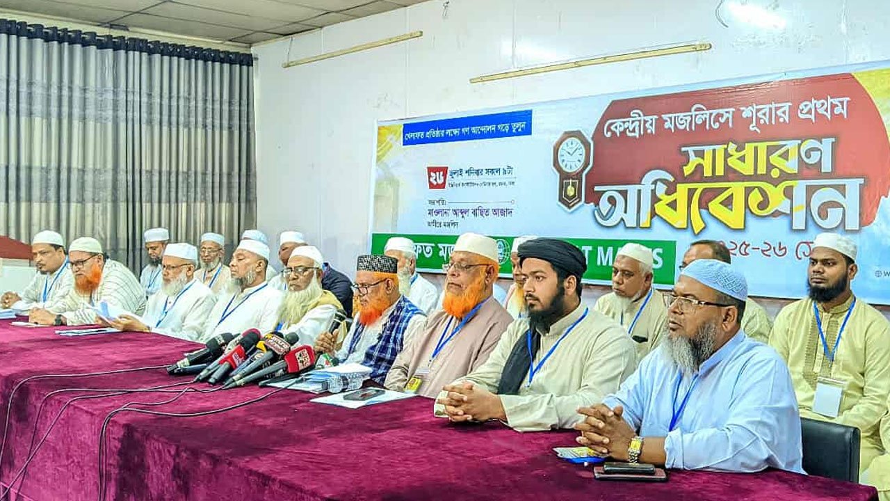 Central leaders of Khilafat Majlis at press briefing