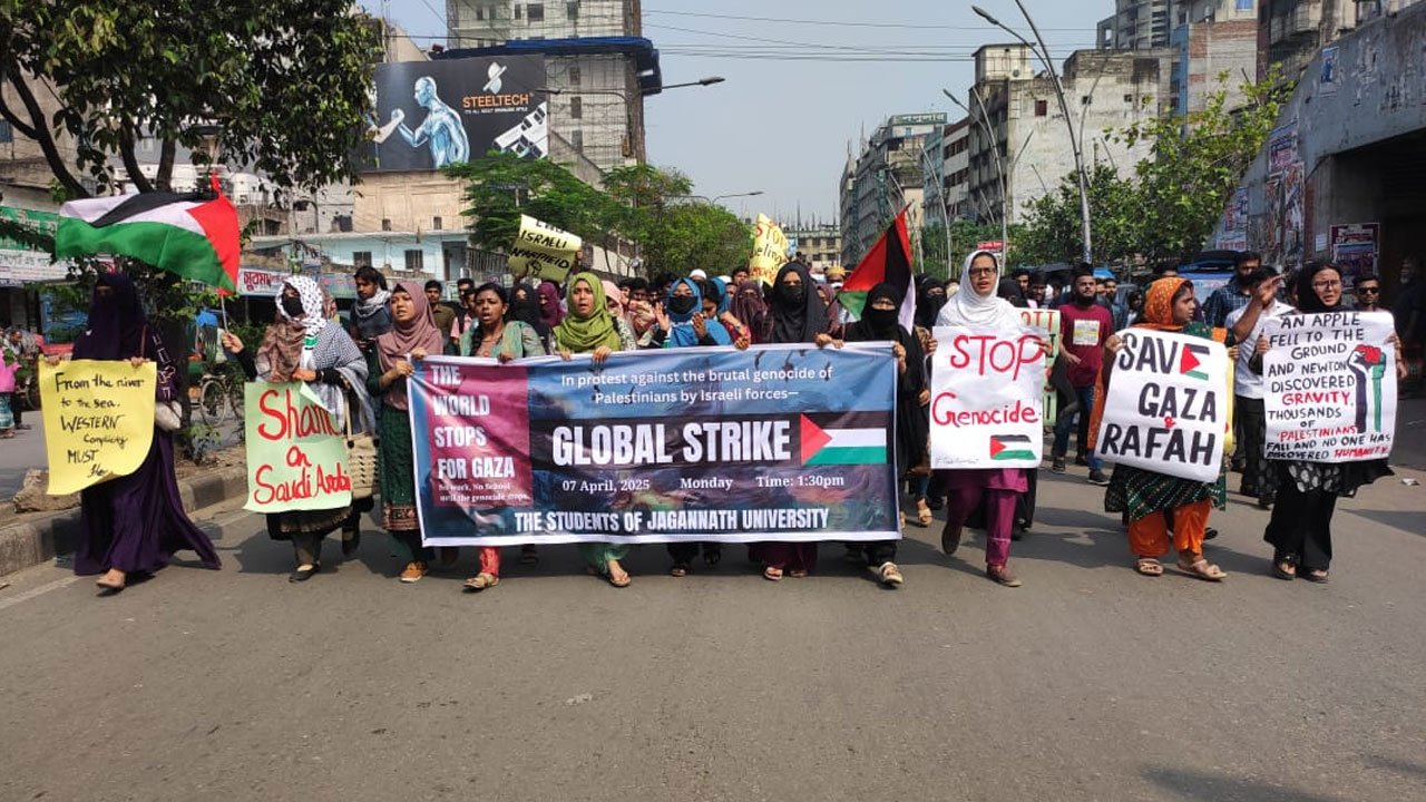 জগন্নাথ বিশ্ববিদ্যালয়ে (জবি) বিক্ষোভ