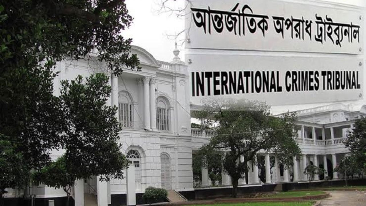 International Criminal Tribunal