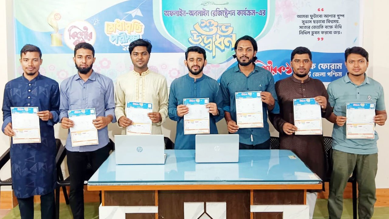 Inauguration of the 'Kishor Kantha Merit Scholarship Exam-2025' program in Sylhet