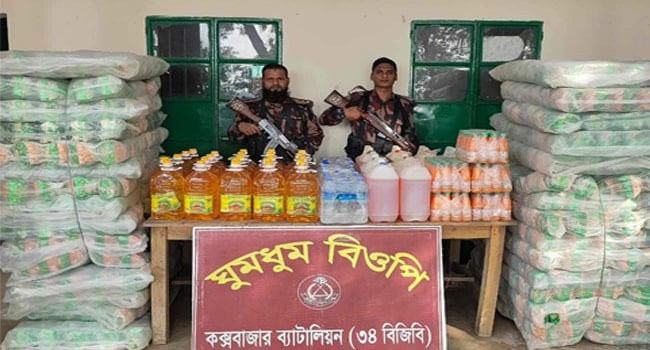 মিয়ানমারে পাচারকালে তেলসহ বিভিন্ন মালামাল উদ্ধার