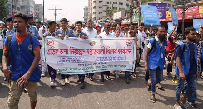 মশা নিধন কার্যক্রমের পাশাপাশি জনসচেতনতা বাড়াতে পদক্ষেপ নেয়া হচ্ছে : ডিএনসিসির সিইও
