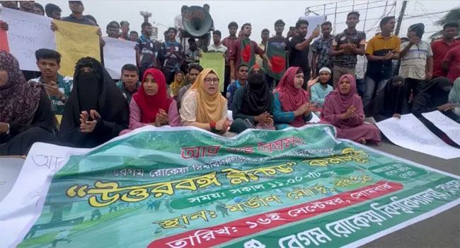 পাবলিক বিশ্ববিদ্যালয়গুলোর অস্থিরতা কবে থামবে?