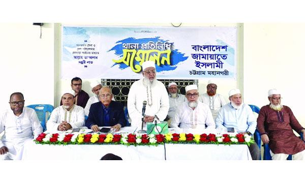 চট্টগ্রাম বন্দরের আধুনিকায়ন ও বাণিজ্যিক রাজধানীকে আরো সমৃদ্ধ করতে হবে : জামায়াত