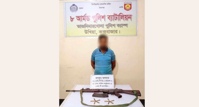 রোহিঙ্গা ক্যাম্প থেকে বিদেশী অস্ত্র ও গুলিসহ আরসার কমান্ডার আটক