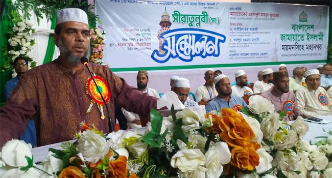 আইনের শাসন এবং মানবাধিকার প্রতিষ্ঠা করতে হলে রাসূলের সা. আদর্শ অনুসরণ করতে হবে