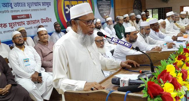 ওলামায়ে কেরাম ঐক্যবদ্ধ হলে ধ্বংস করা যাবে না : মাওলানা আবু তাহের