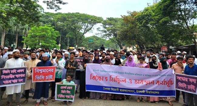 ইবিতে ভিসি নিয়োগের দাবিতে আবারো অবরোধ