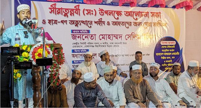 জামায়াত ক্ষমতায় গেলে নারীদের অধিকার খর্ব হবে না : সেলিম উদ্দিন