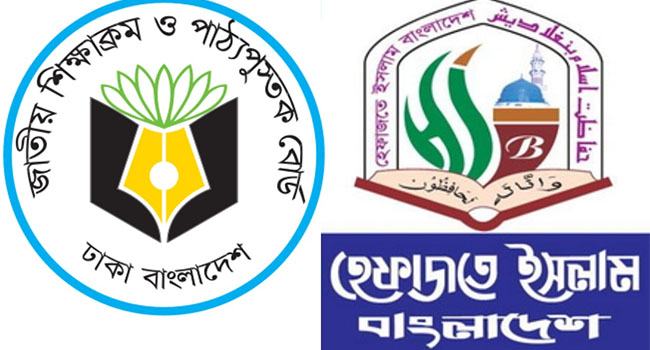 পাঠ্যপুস্তক সংশোধন কমিটিতে আলেম অন্তর্ভুক্তির দাবি হেফাজতের