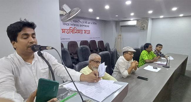 সৃজনশীল প্রকাশকদের মতবিনিময় সভায় মেলার প্যাভিলিয়ন পদ্ধতি বাতিল ও স্টল ভাড়া কমানোর দাবি