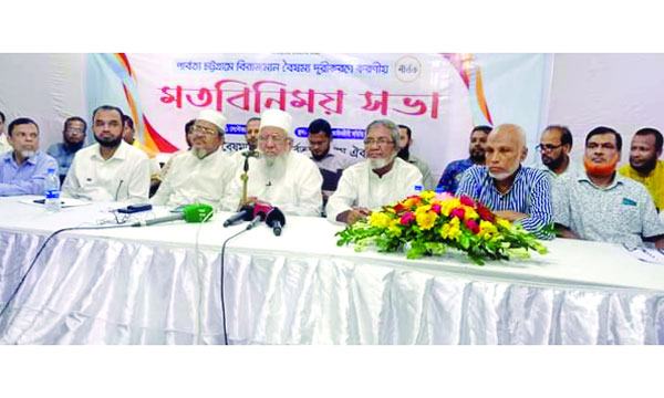 পার্বত্য চট্টগ্রামের সব হত্যাকাণ্ডের বিচার করতে হবে : শাহজাহান চৌধুরী