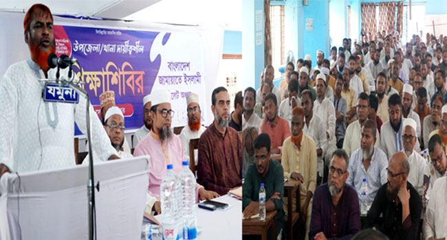 দেশে অস্থিতিশীল পরিবেশ সৃষ্টির ষড়যন্ত্র চলছে : গোলাম পরওয়ার