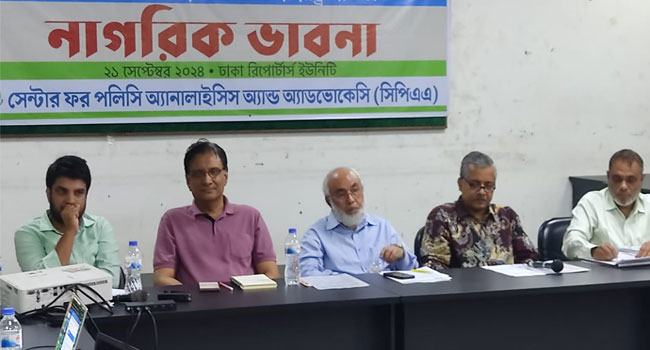 সিপিএএ-এর উদ্যোগে গোলা টেবিল আলোচনা অনুষ্ঠিত