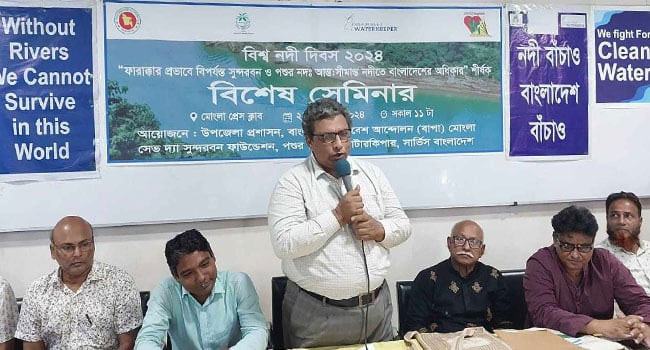 ‘ফারাক্কা বাঁধের কারণে সুন্দরবনের প্রতিবেশ ব্যবস্থার ভারসাম্য নষ্ট হয়েছে’