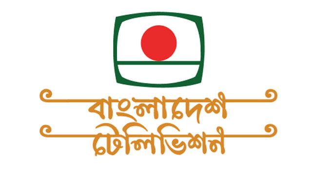 বিটিভির নতুন মহাপরিচালক মাহবুবুল আলম