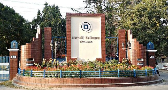 ওয়েবমেট্রিক্স র‍্যাঙ্কিংয়ে দ্বিতীয় রাজশাহী বিশ্ববিদ্যালয়