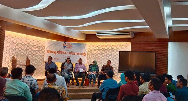 ঢাকায় জলবায়ু পরিবর্তন ও পরিবেশগত শান্তির সংলাপ