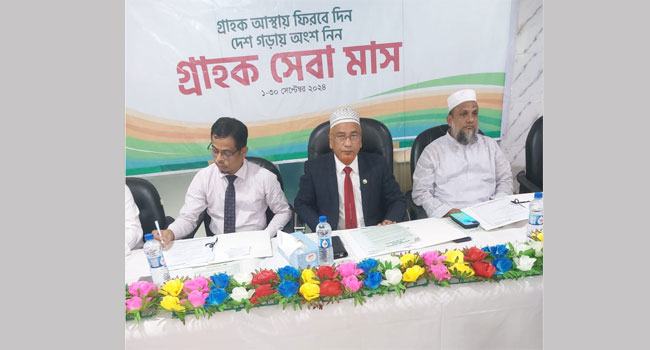 নোয়াখালীতে ইসলামী ব্যাংকের মতবিনিময় সভা