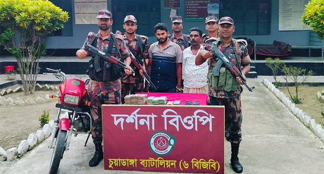 চুয়াডাঙ্গার দর্শনায় বিজিবির অভিযান হুন্ডির টাকাসহ দু’জন আটক
