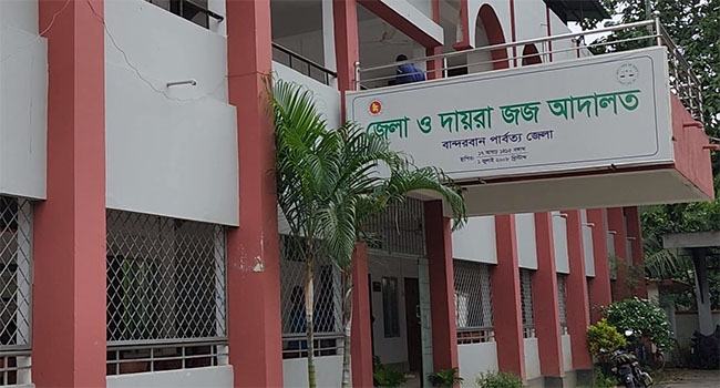 বান্দরবানে জামাতুল আনসার ফিল হিন্দ আল শারকীয়ার ৩২ জনের জামিন