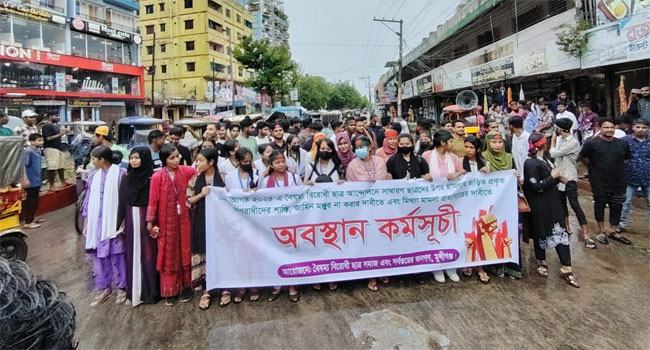 মুন্সিগঞ্জে আসামির জামিনের প্রতিবাদে ‘মার্চ টু জজ কোর্ট’ কর্মসূচি