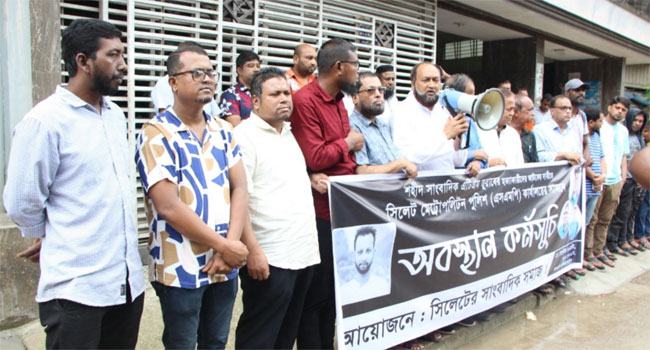 তুরাবের হত্যাকারী ওসিকে ছেড়ে দেয়ায় পুলিশ সুপার ও ওসির প্রত্যাহার দাবি