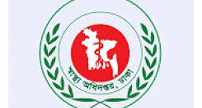 স্বাস্থ্য অধিদফতরের মহাপরিচালকের কাছে জাপানের রাষ্ট্রদূতের মেডিক্যাল কিট হস্তান্তর