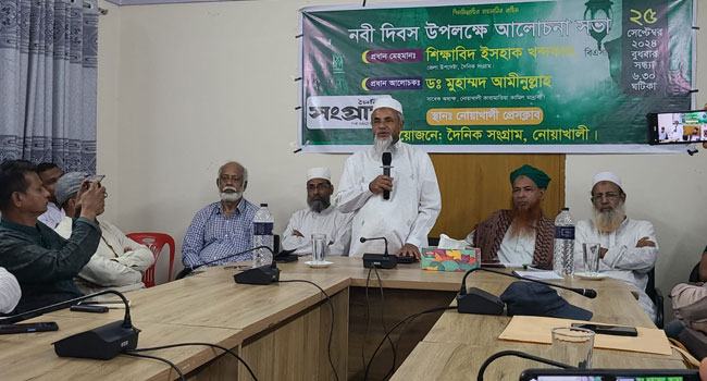 নোয়াখালী প্রেসক্লাবে নবী দিবস পালিত
