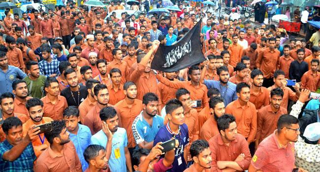 ভারতে মহানবীকে সা: কটূক্তির প্রতিবাদে বগুড়ায় বিক্ষোভ