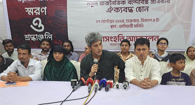 প্রশাসনে এখনো ফ্যাসিস্টদের দোসররা বসে আছে : জোনায়েদ সাকি