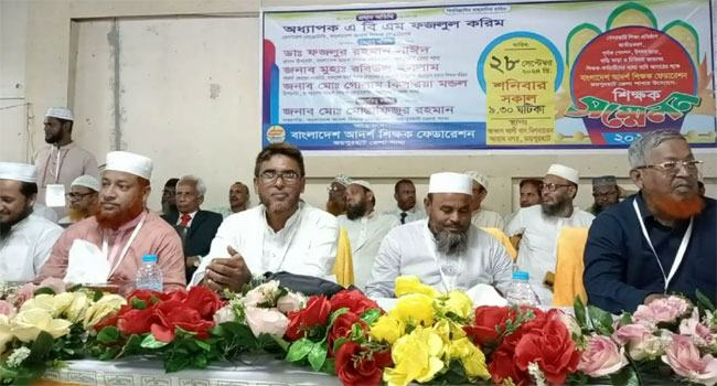 নাস্তিকদের শিক্ষাব্যবস্থা চাই না, নতুন শিক্ষা কারিকুলাম বাতিল করতে হবে : অধ্যাপক এ বি এম ফজলুল করিম