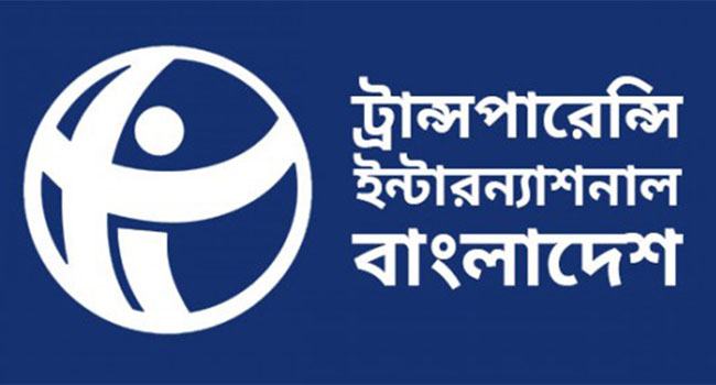 টিআইবির ট্রাস্টি বোর্ডের সদস্য হলেন বনশ্রী পাল ও ফারুক আহমেদ