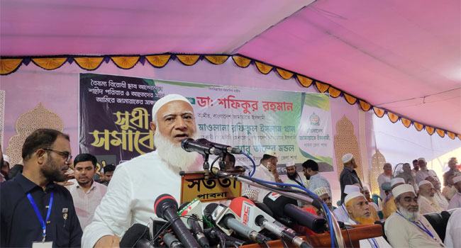 শিক্ষা কমিশনে আস্তিক ও আগস্ট বিপ্লবের চেতনাধারীদের বসাতে হবে : জামায়াতের আমির