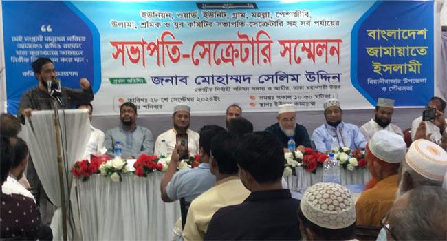 নির্দোষ জামায়াত নেতাদেরকে ফাঁসি দেয়া হয়েছে : সেলিম উদ্দিন