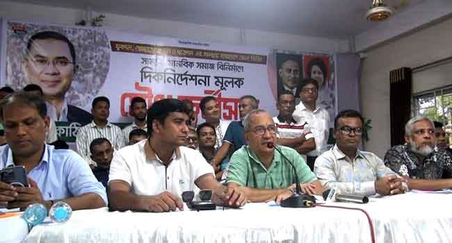 স্বৈরাচার বিরোধী আন্দোলনের বীজ রোপণ করেছিল বিএনপি : যুবদল সভাপতি