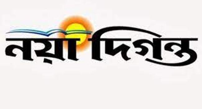 বৈষম্যের বিরুদ্ধে বিপ্লব ও নয়া দিগন্ত