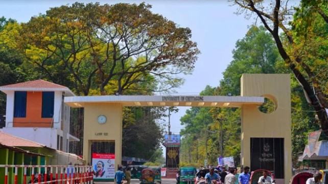 চবিতে অনুমতি ছাড়া সভা-সমাবেশ নিষিদ্ধ