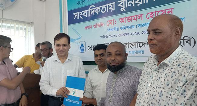 পিআইবি আয়োজিত সাংবাদিকতায় বুনিয়াদি প্রশিক্ষণ অনুষ্ঠিত