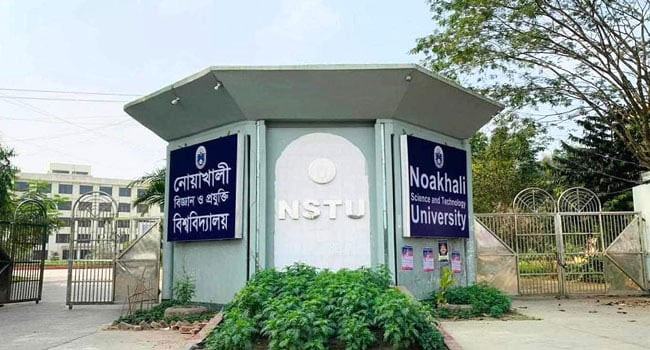 নোবিপ্রবিতে কোডিং পদ্ধতির পরীক্ষা কার্যক্রম চালু